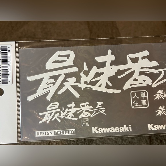 Kawasaki Vinyl Sticker Decal Sheet Motorcycles ATV SxS Jet Ski Japanese Ninja - Picture 3 of 4